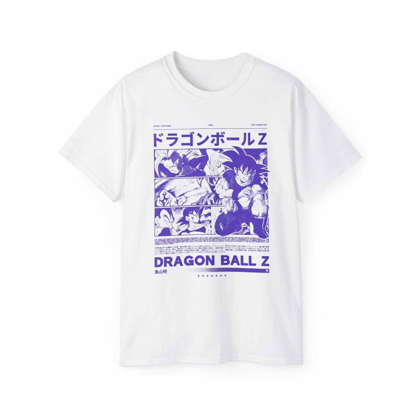 Dragon Ball Z -Unisex Ultra Cotton Tee, Anime