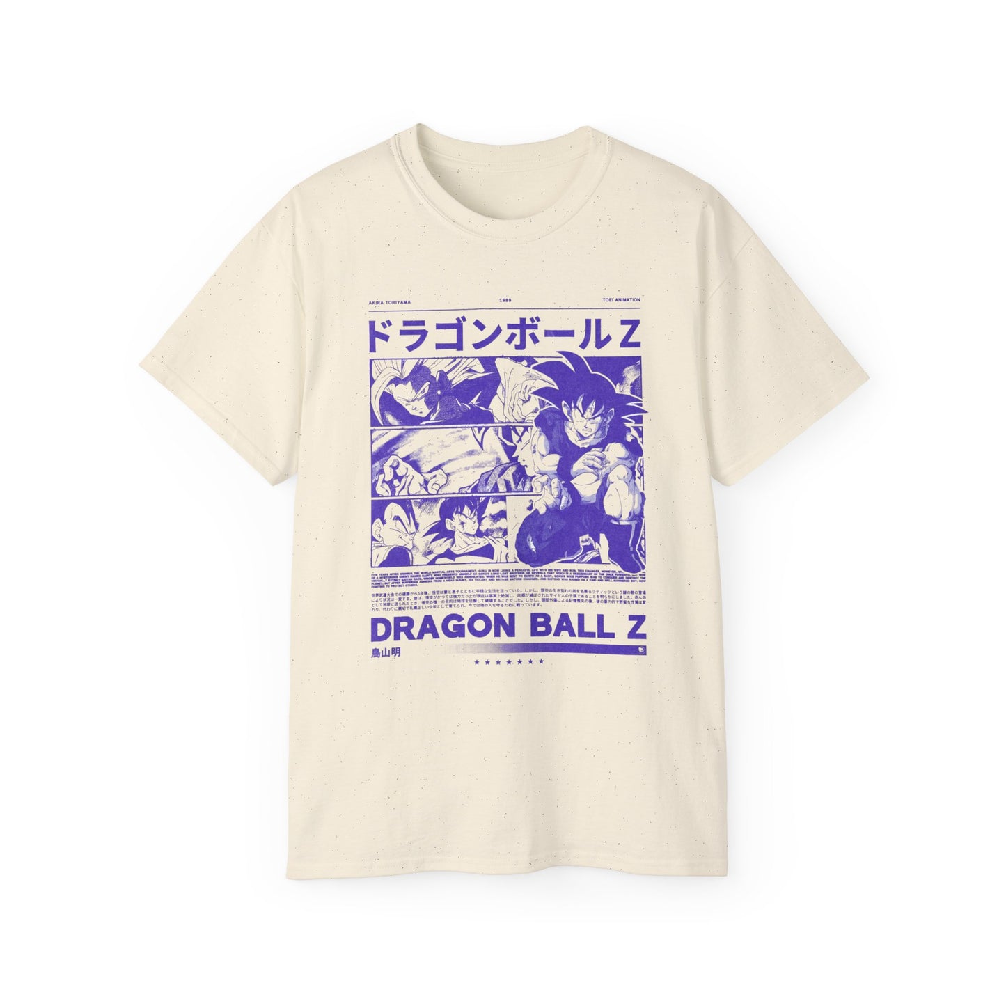Dragon Ball Z -Unisex Ultra Cotton Tee, Anime